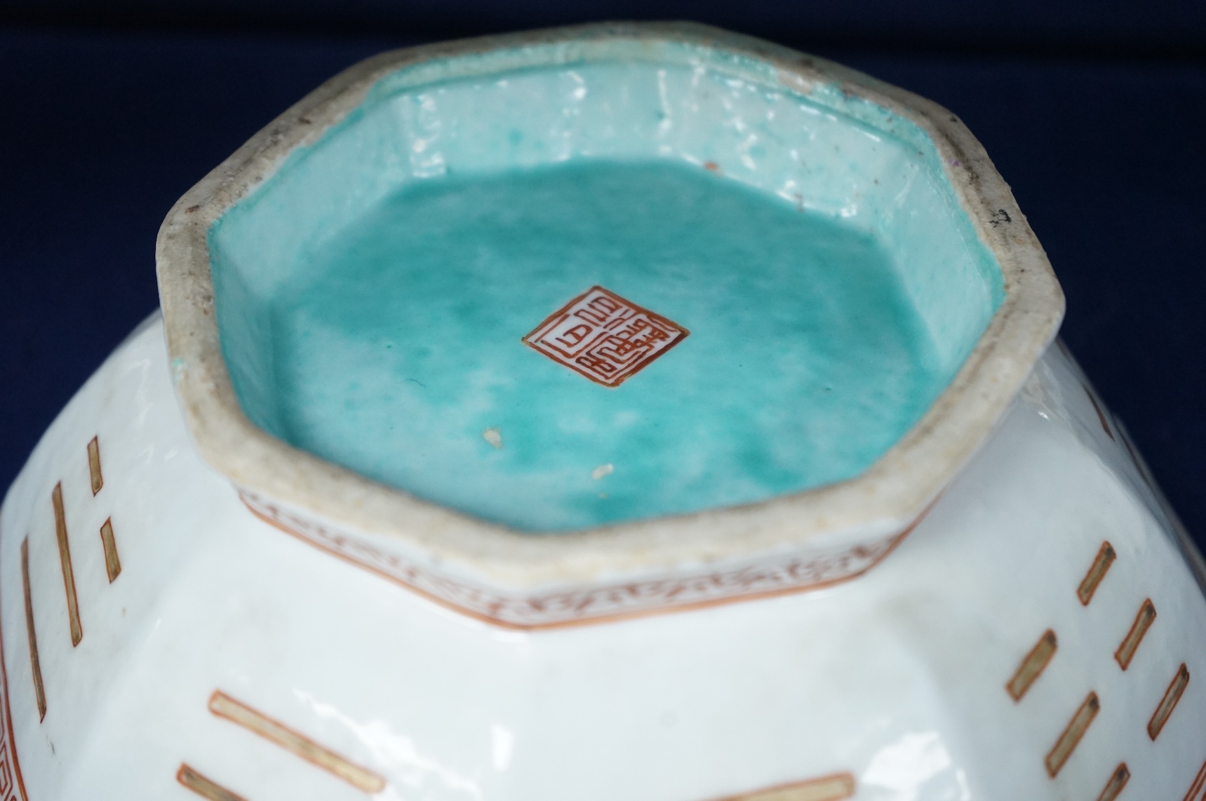 A Chinese enamelled porcelain ‘Eight Trigrams’ bowl, four character Tongzhi seal mark and of the period (1862-1874), 19.5cm wide